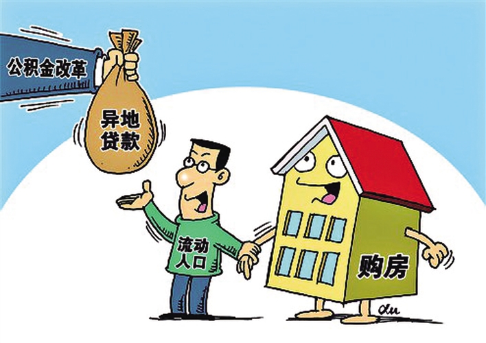 北京私人资金周转